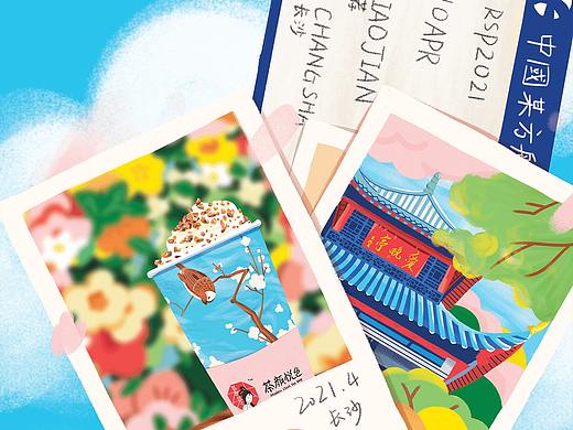 长沙踏春活动插画及延展设计