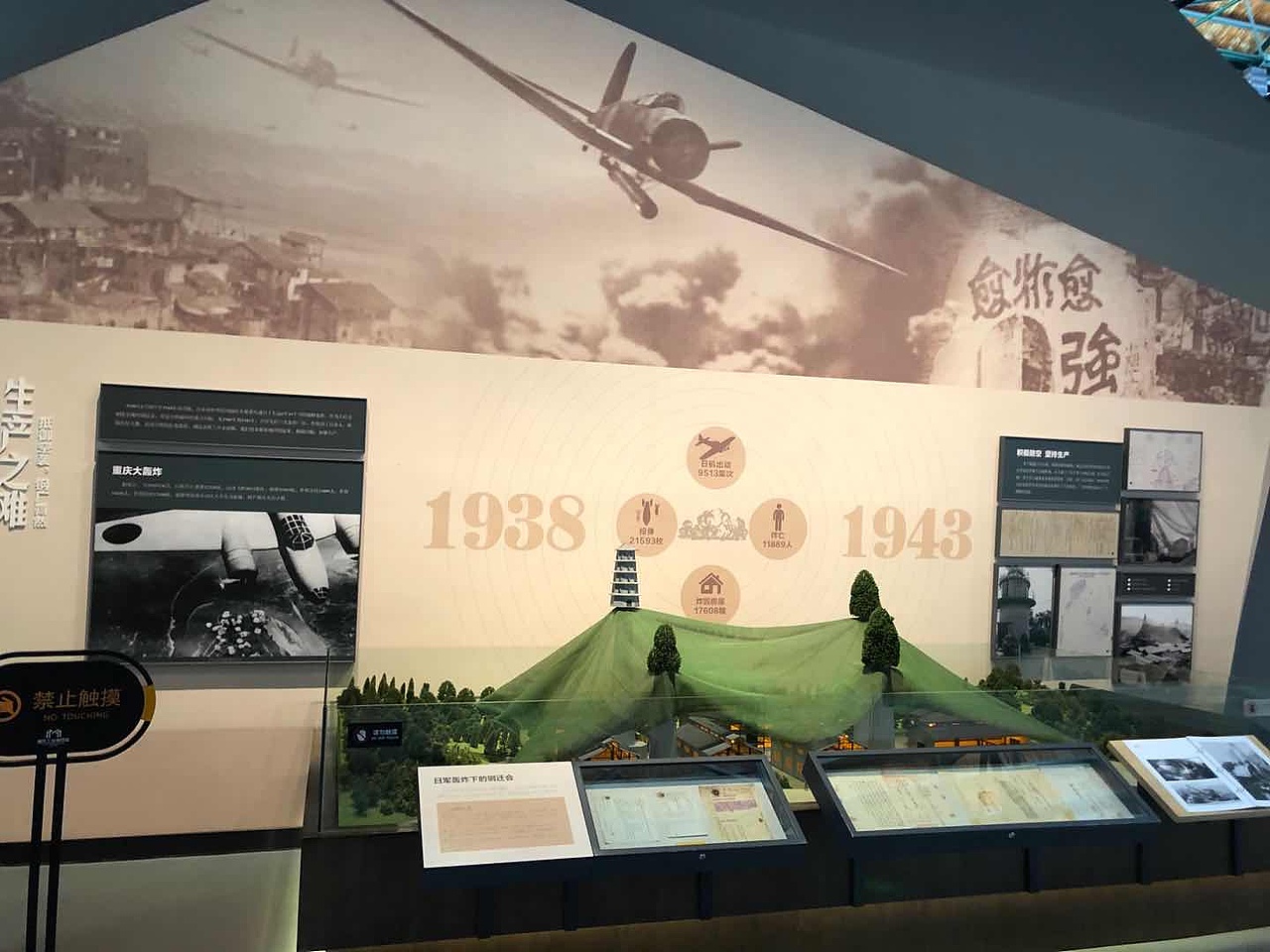 重庆工业博物馆/空间设计/展陈设计