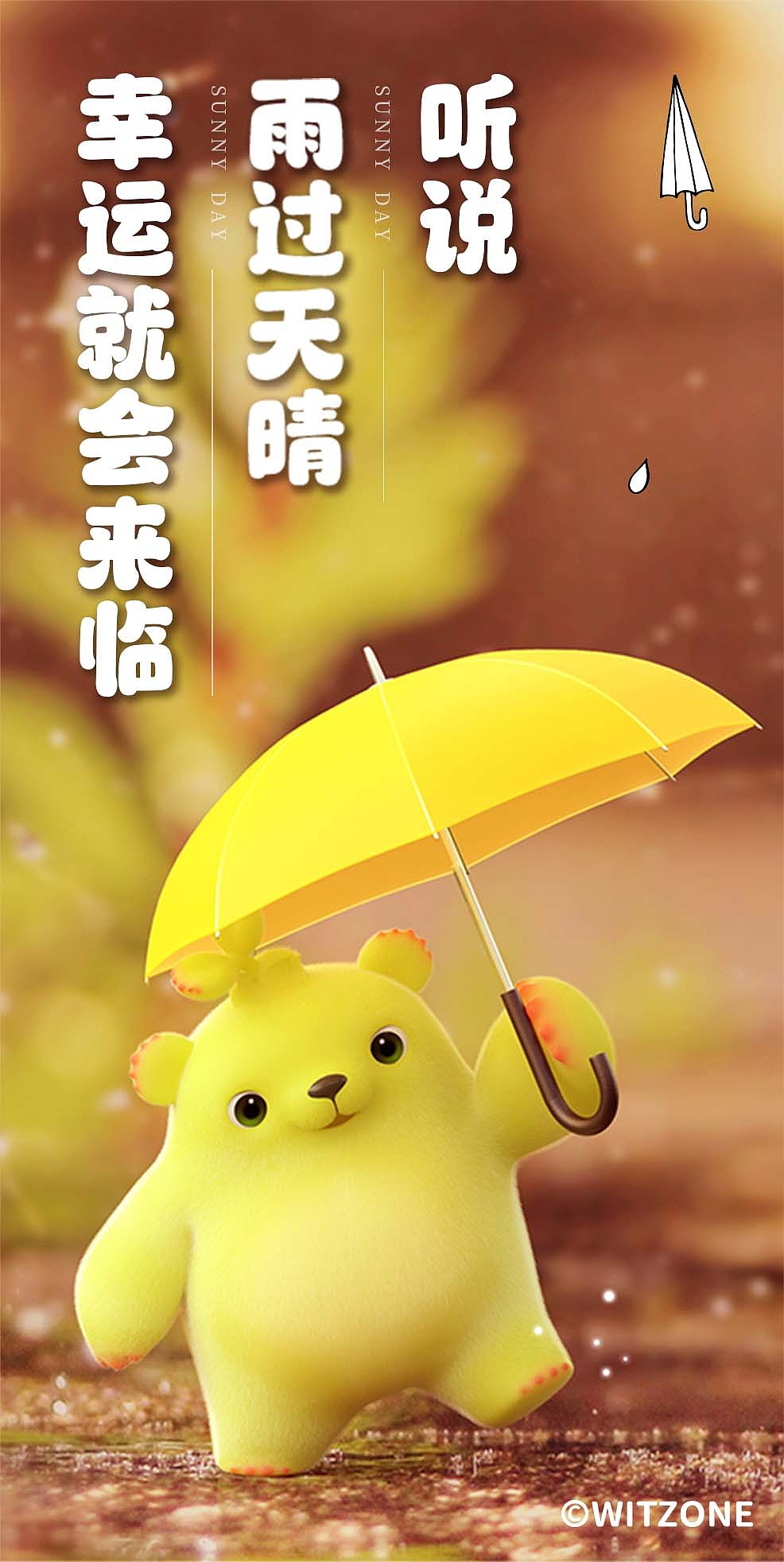 《萌芽熊体》字库设计（图ZMzA2MTAxMzQ0） - 字体/字形 - 站酷设计师刘兵彦原创素材 - 站酷ZCOOL