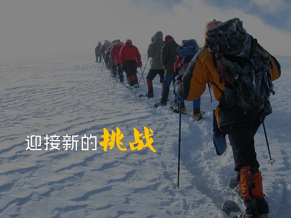 2015华工Enactus华南赛参赛PPT（图ZODM4MjE5MTI=） - PPT/Keynote - 站酷设计师proxyngan原创素材 - 站酷ZCOOL