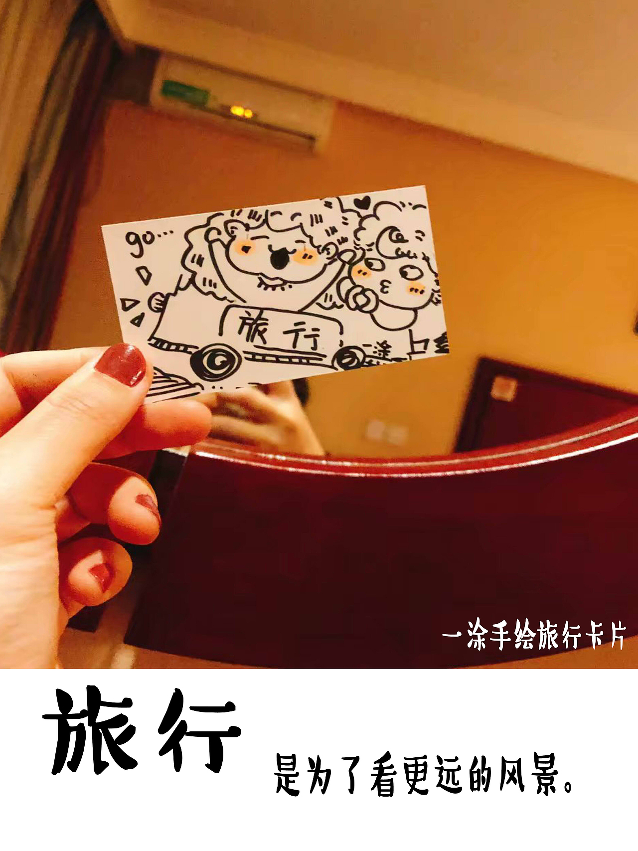 全力以赴去生活