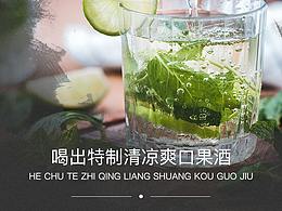 美食app