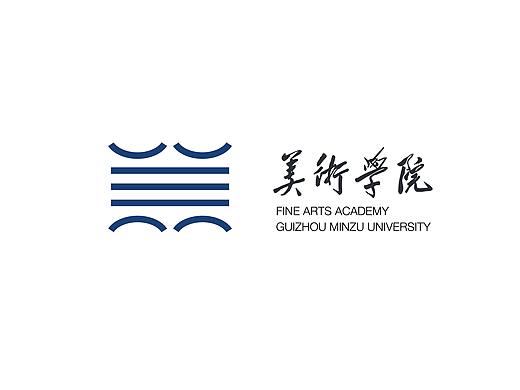 2019贵州民族大学美术学院”WINGS“主题毕业展