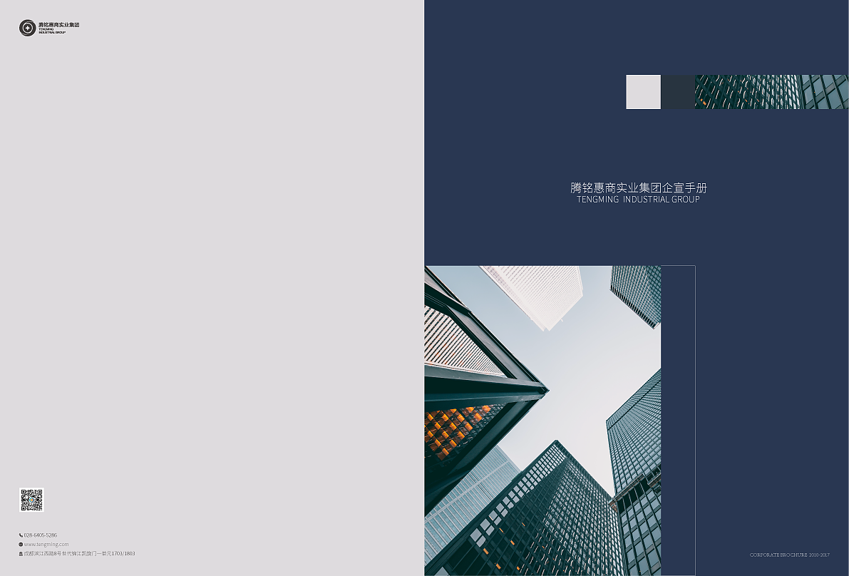 企业画册设计（图ZMTkyNzgyMDg0） - 书籍/画册 - 站酷设计师李汁原创素材 - 站酷ZCOOL