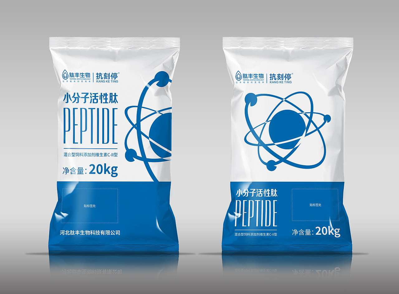 生物肽饲料添加剂包装设计