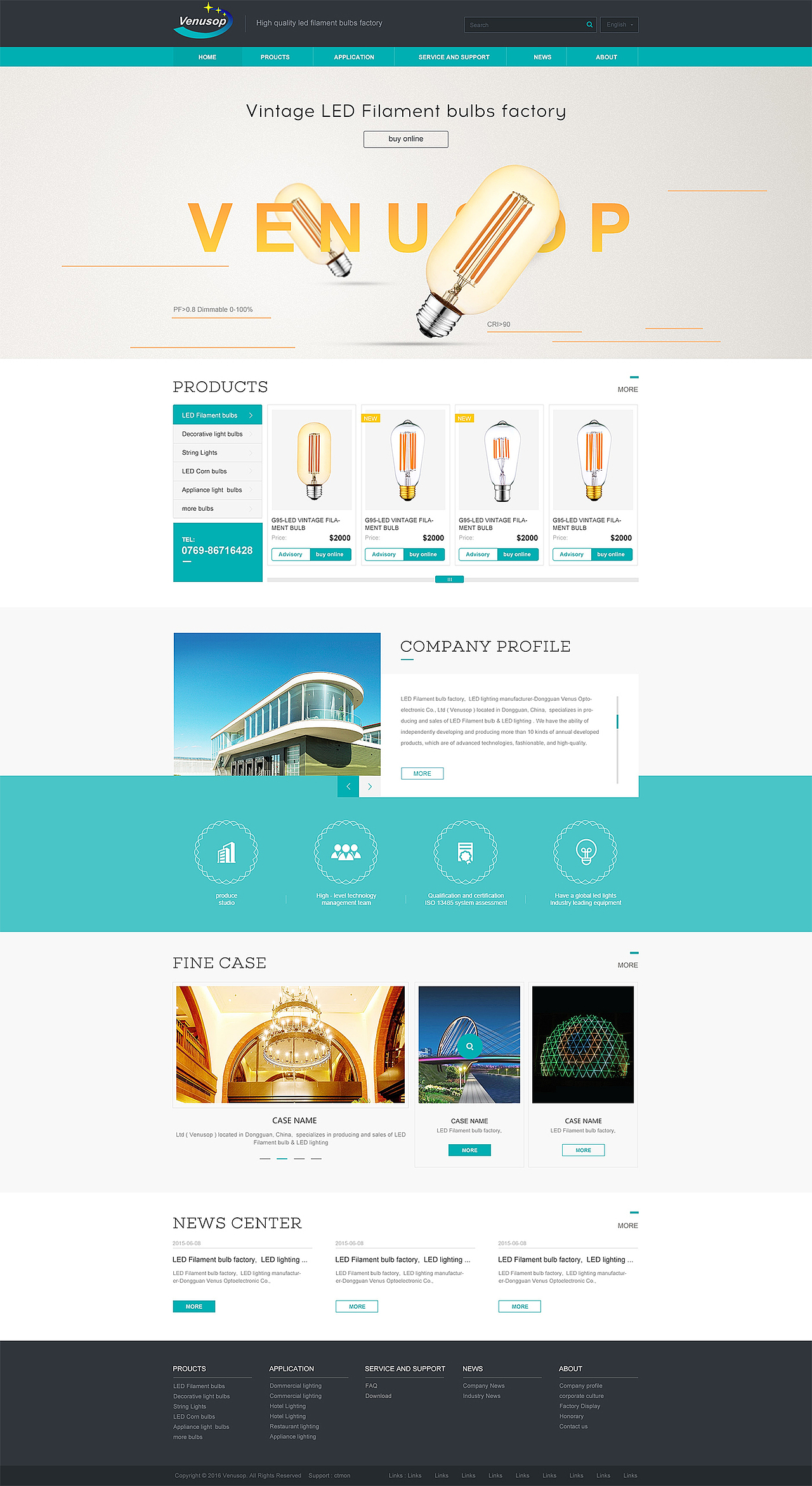 创同盟企业官网