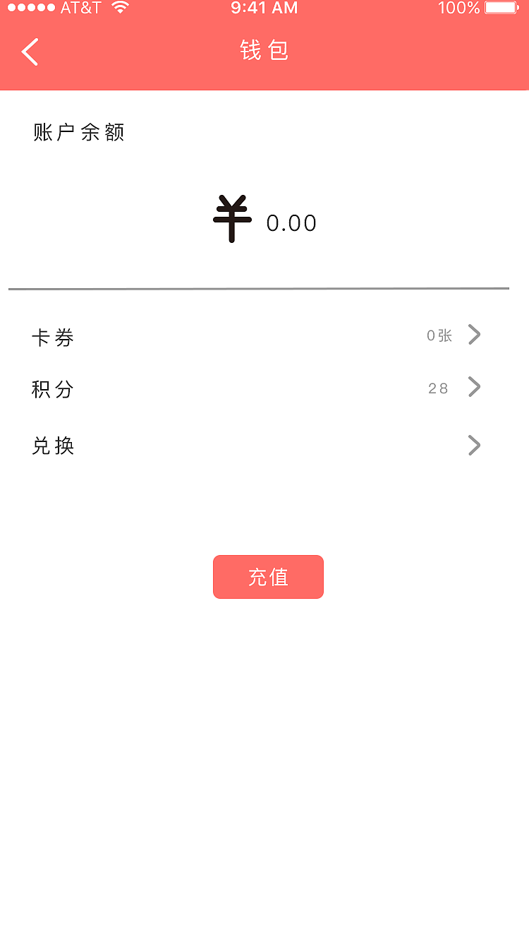 畅阅app