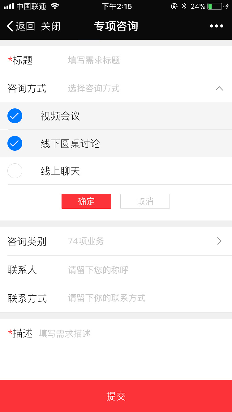 云华建手机端页面设计（图ZMTUyNTI1OTI0） - 交互/UE - 站酷设计师W道荣原创素材 - 站酷ZCOOL