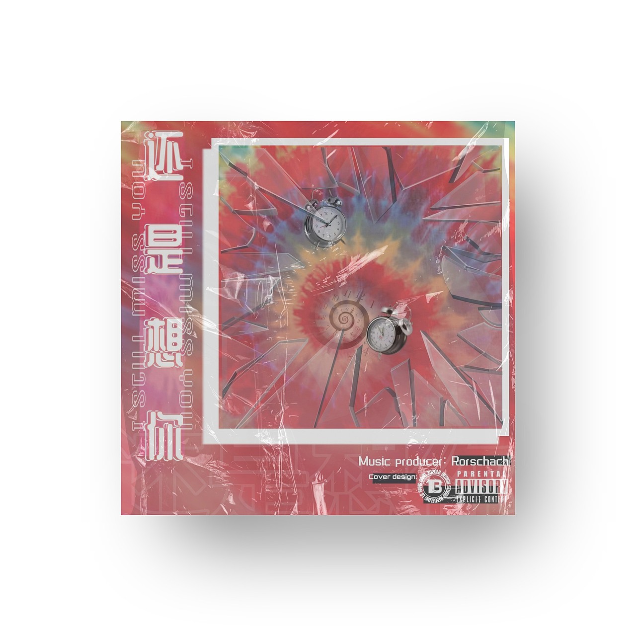 封面设计（图ZMjExNzkwNzky） - 包装 - 站酷设计师IAMOOG原创素材 - 站酷ZCOOL