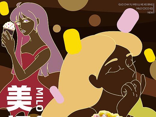 近期海报 半仙豆夫/火锅/奶茶