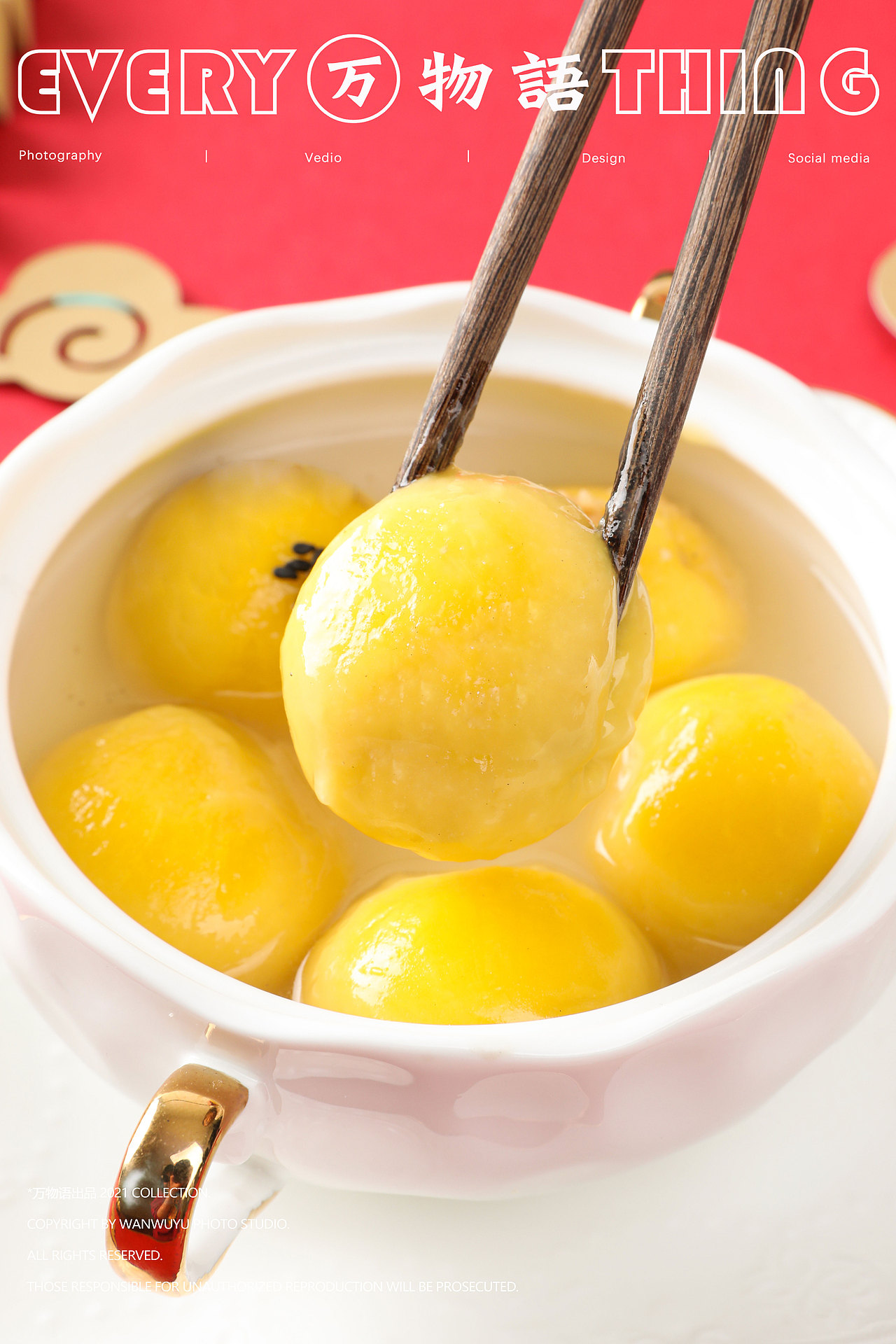 【汤圆】有年味儿的汤圆