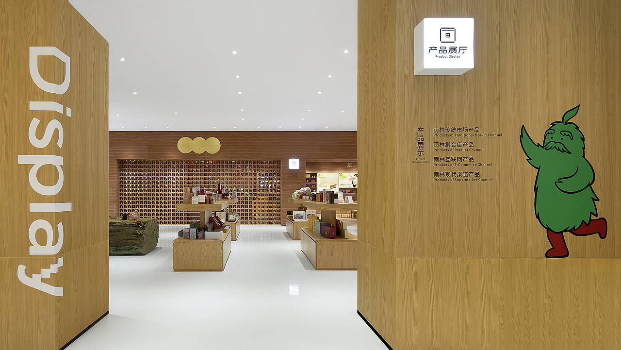 沉浸体验时代，雨林古树茶的体验之旅（图ZMjk0OTg2NDA4） - 展陈设计 - 站酷设计师容品牌原创素材 - 站酷ZCOOL