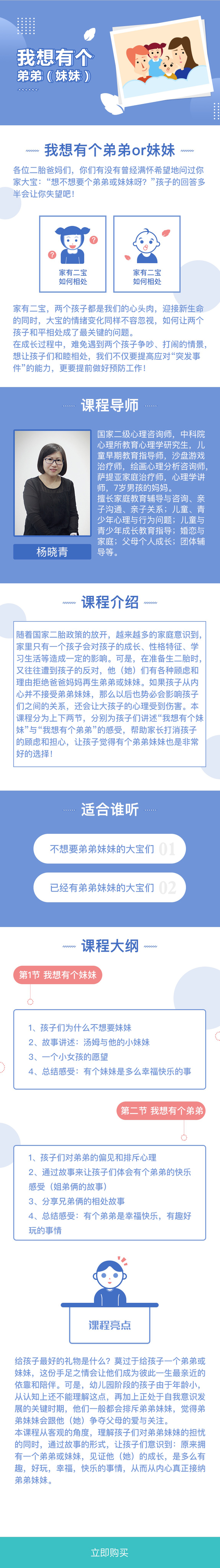 H5长图整理-1（图ZMjk1MzEwNDE2） - 其他UI - 站酷设计师hey李乐儿原创素材 - 站酷ZCOOL