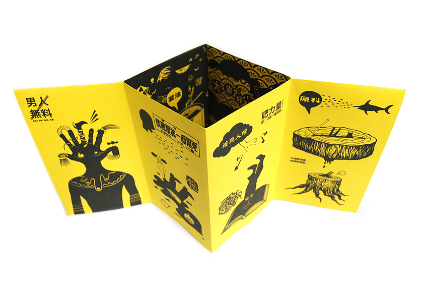 ONE ONE DESIGN 書籍設計＃01（图ZMTkwNDA3NzY=） - 书籍/画册 - 站酷设计师ONEONEDESIGN原创素材 - 站酷ZCOOL