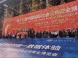 2019年CPSE安防产品设计展观展总结-家用智能指纹锁