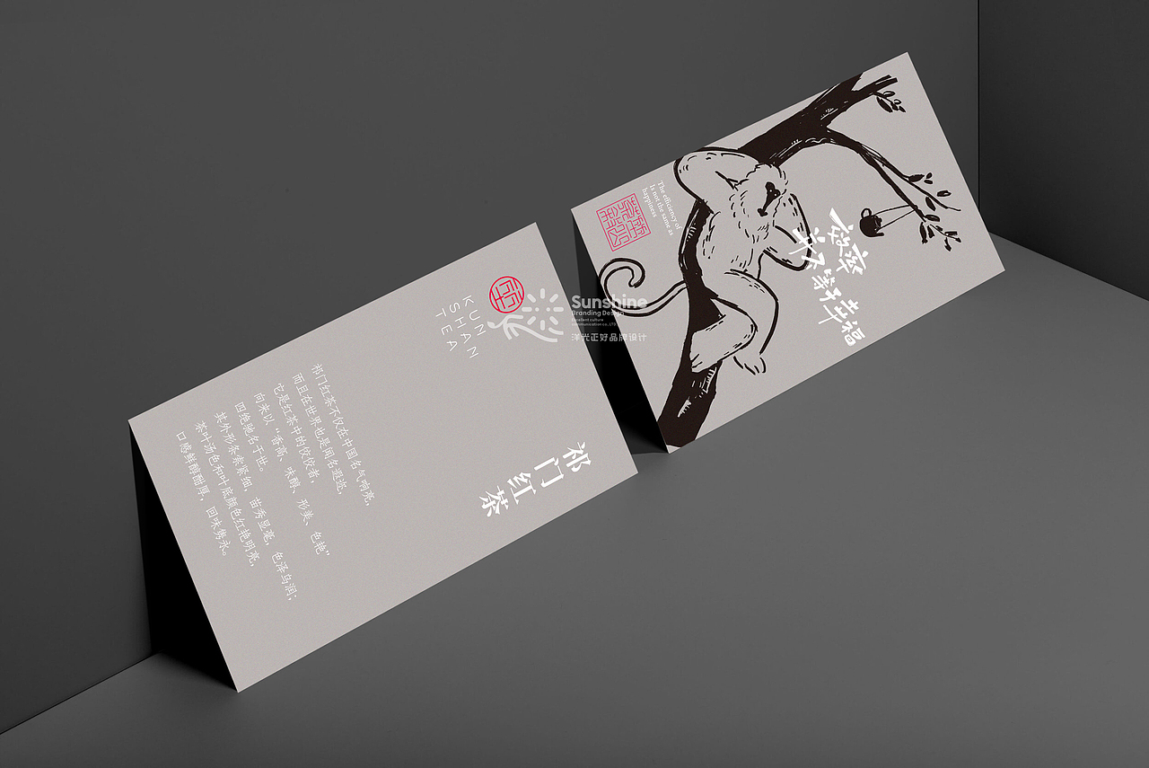 包装 包装设计 茶叶包装 vi vi设计 茶饮品牌 vi LOGO(图ZMjc1NjgxMzUy) - 包装 - 站酷设计师郑昌洪品牌vi包装原创素材 - 站酷ZCOOL