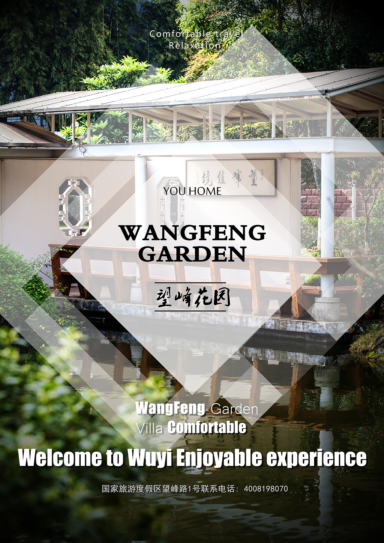 酒店海报（图ZODQ4NzcxNjQ=） - 海报 - 站酷设计师一介优原创素材 - 站酷ZCOOL