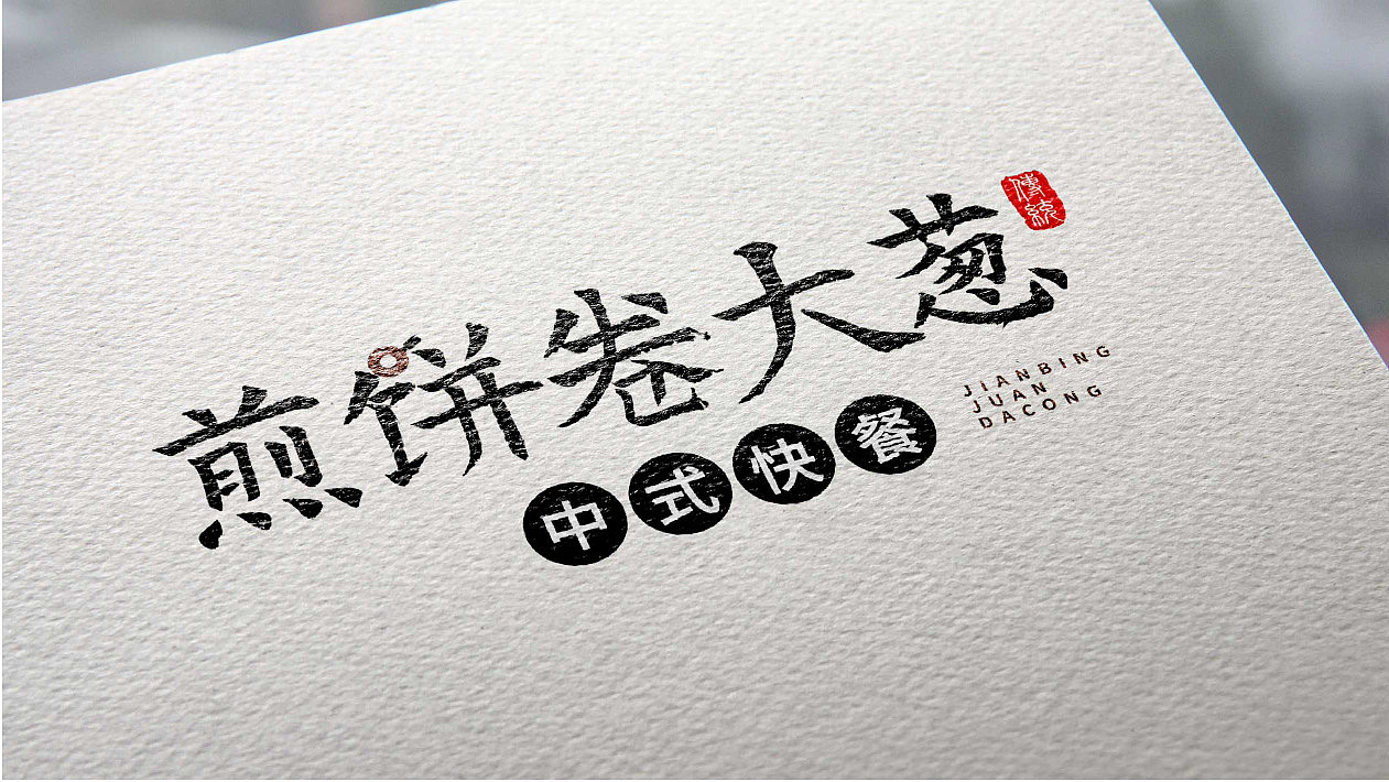 logo设计（图ZMTUwNjI3Njcy） - 品牌 - 站酷设计师于理原创素材 - 站酷ZCOOL