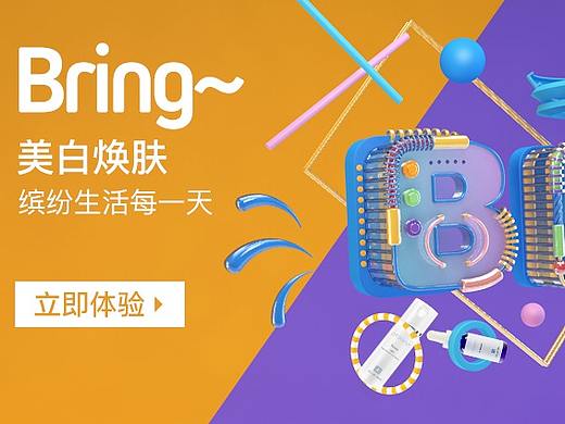 原创小程序banner