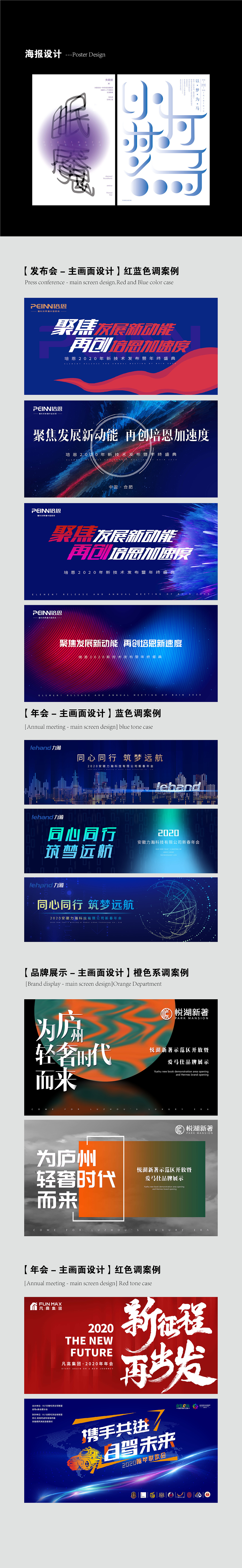 近期主画面（图ZMTkyMzc4NDQ0） - 海报 - 站酷设计师未囍原创素材 - 站酷ZCOOL