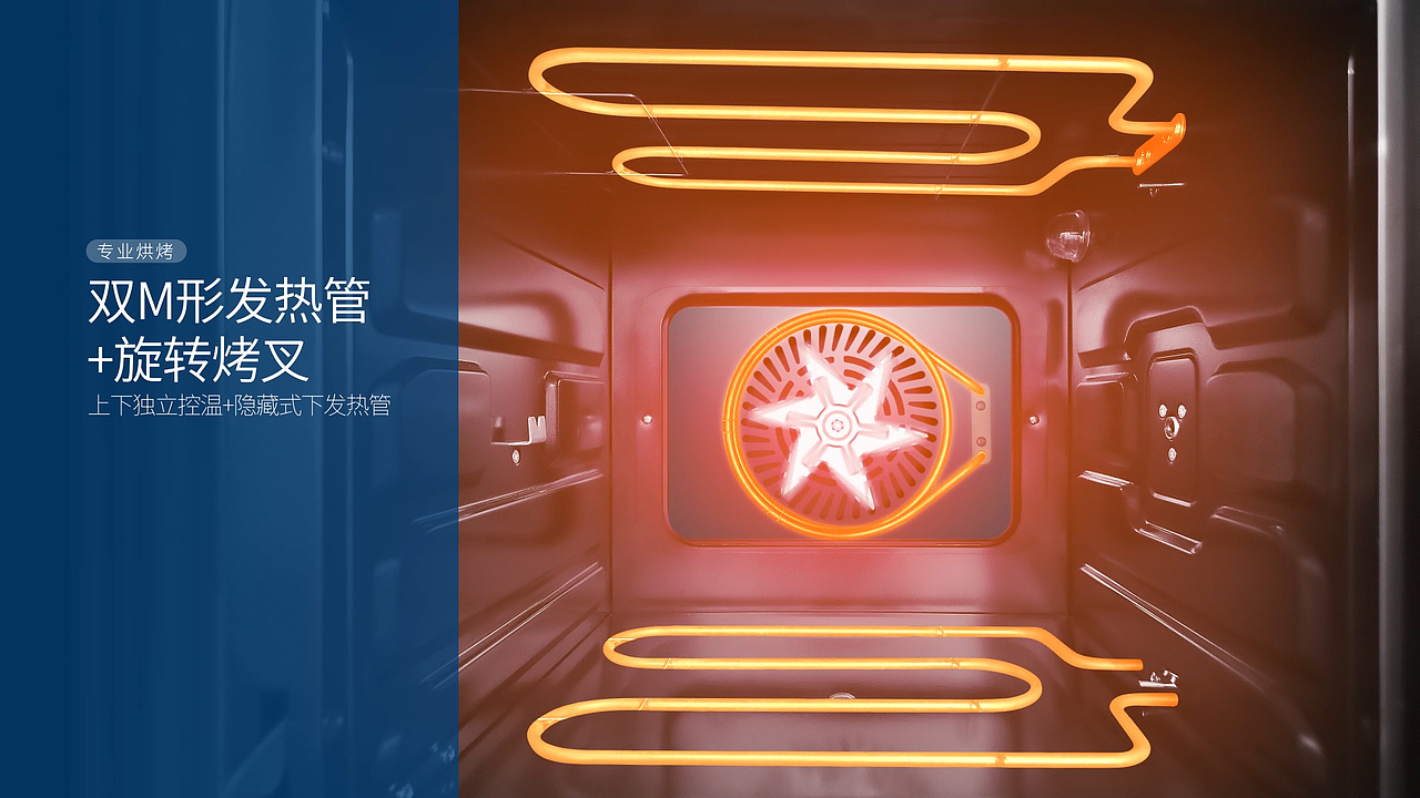 西屋蒸烤箱美食调制作视频集（图ZMTk1NjQyNTIw） - 短片 - 站酷设计师光影在线影视原创素材 - 站酷ZCOOL