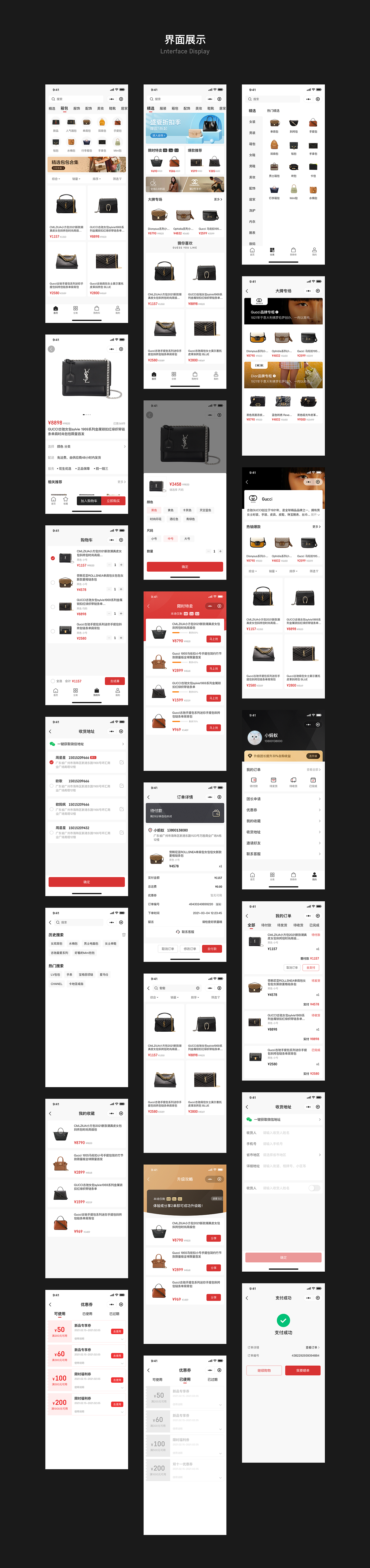 小程序UI作品整理（图ZMjY0ODcwMjMy） - APP界面 - 站酷设计师野风o原创素材 - 站酷ZCOOL