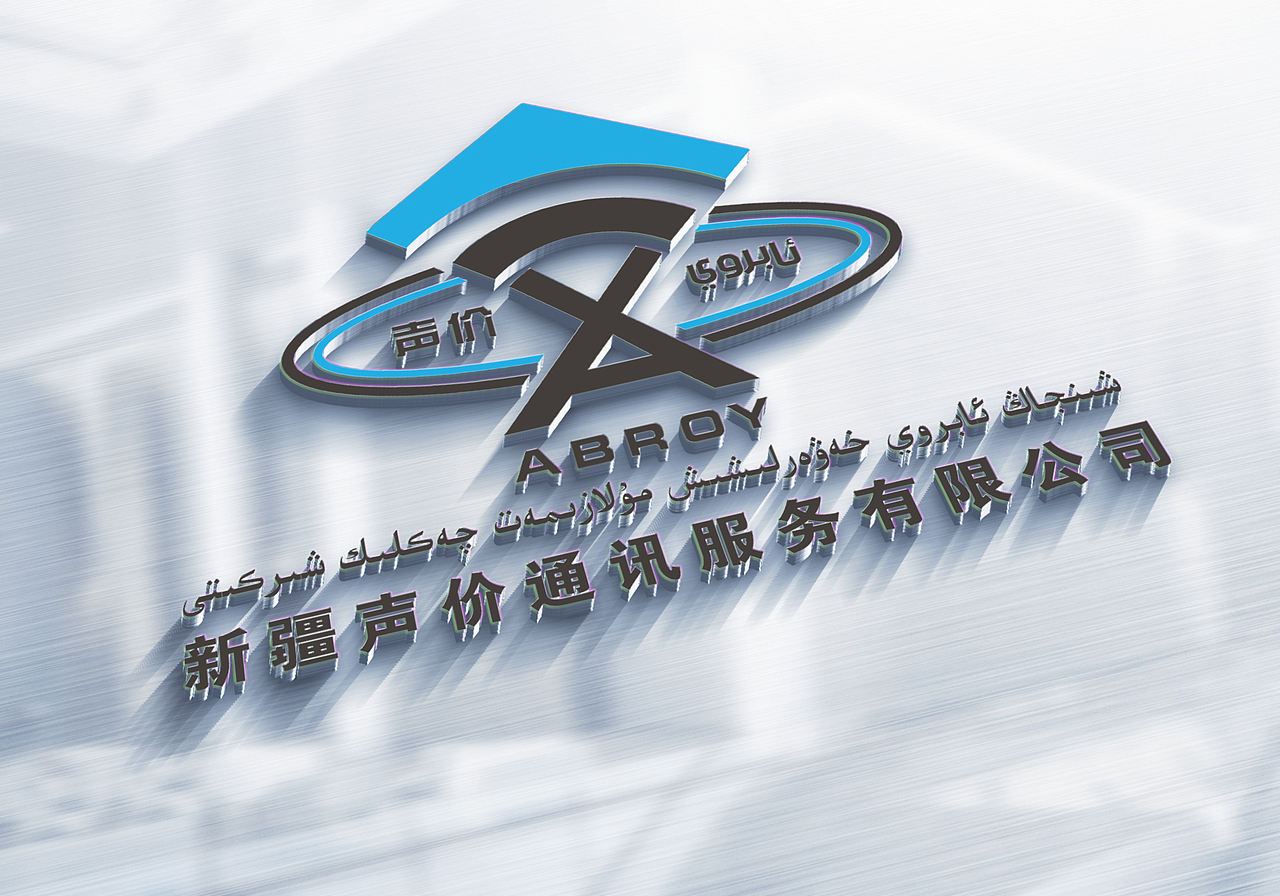 通讯公司的logo设计（图ZMjkzMzU1Njc2） - Logo - 站酷设计师玛亚克LOGO设计原创素材 - 站酷ZCOOL