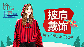 周大福-饰尚志（图ZMjcwMTQwMjg=） - 运营设计 - 站酷设计师thiso原创素材 - 站酷ZCOOL