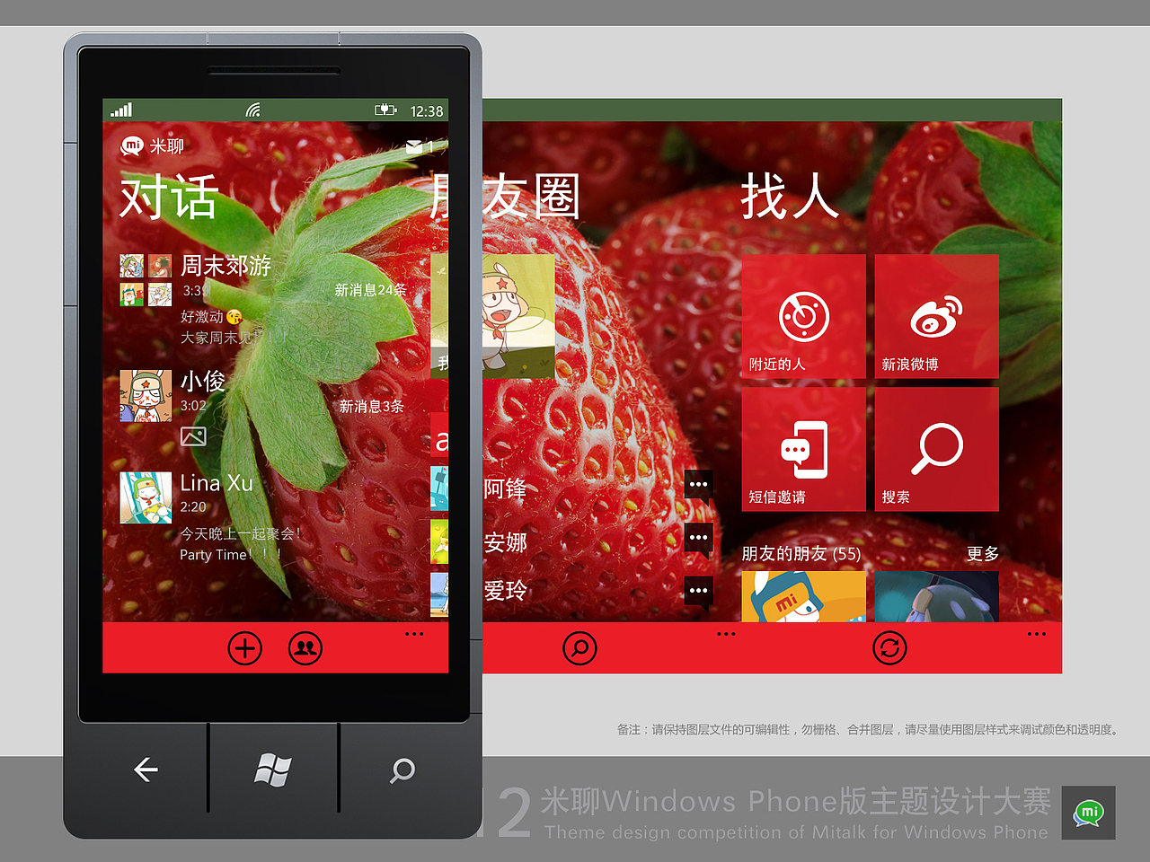 fruit（图ZNjMxNDU3Ng==） - 主题/皮肤 - 站酷设计师birdy314原创素材 - 站酷ZCOOL