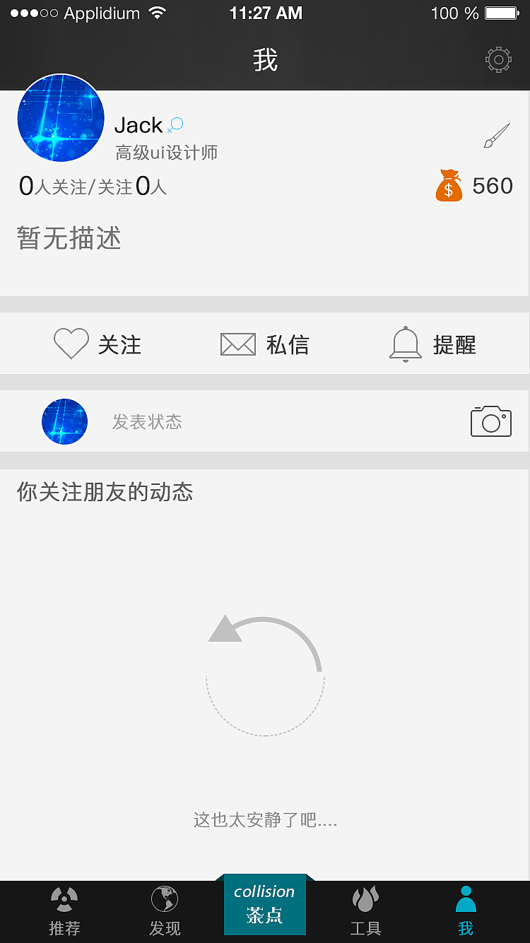手机APP（图ZODY4OTY0ODg=） - APP界面 - 站酷设计师伍月流火原创素材 - 站酷ZCOOL