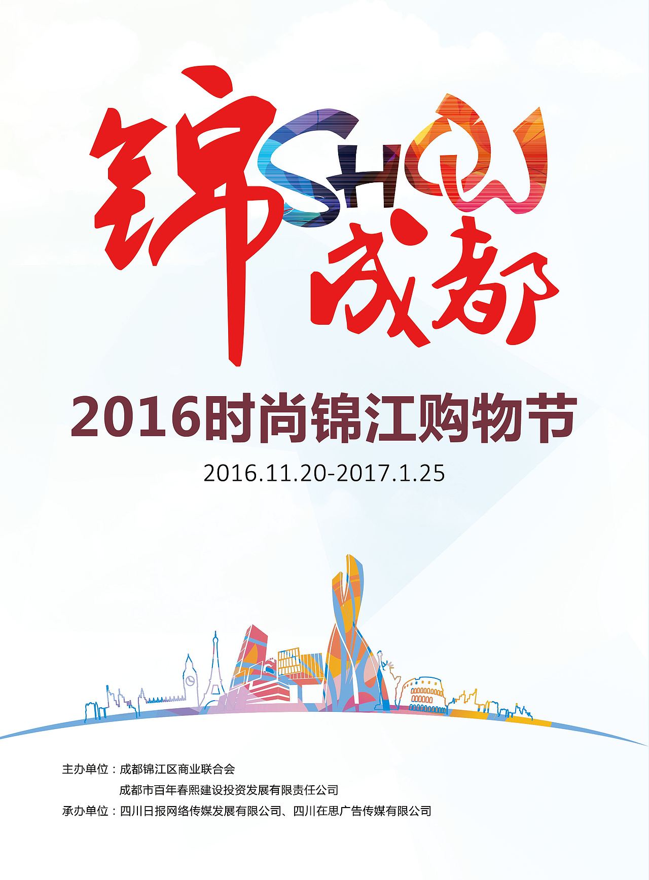 2017年1月内刊/排版设计/杂志（图ZODk1ODgxNDQ=） - 书籍/画册 - 站酷设计师萝卜须须原创素材 - 站酷ZCOOL