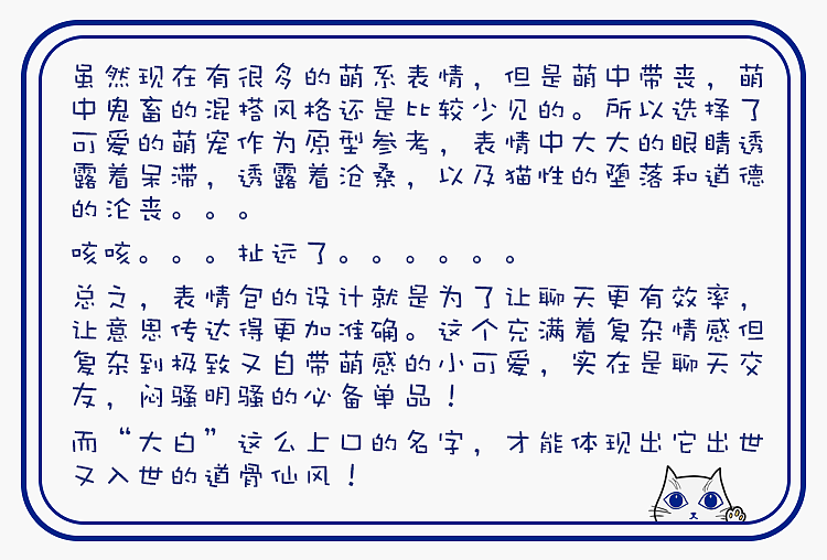 滚大白表情包（图ZMTM1MTkxNzky） - 网络表情 - 站酷设计师班布BAMBOOH原创素材 - 站酷ZCOOL