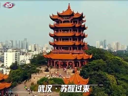 抗击疫情推广