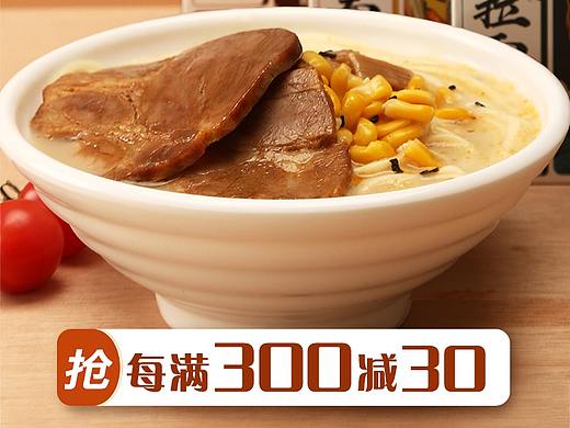 大促首页