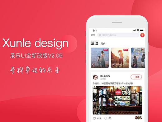 社交APP（个人主页-ZMjQyNTI1ODQ=） - APP界面 - 站酷设计师天空那么蓝原创素材 - 站酷ZCOOL