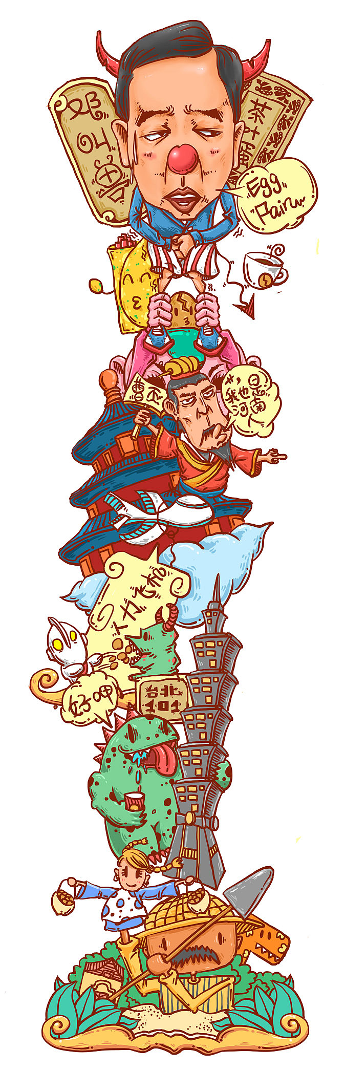 商业插画 - 中式餐厅【蛋教授】(图ZMTY4Njk5MjA=) - 商业插画 - 站酷设计师郑鸣浩原创素材 - 站酷ZCOOL