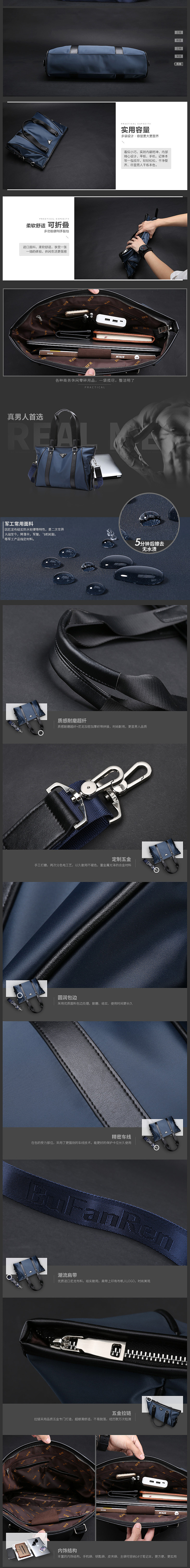 男包详情（图ZMzMzODEyNzI=） - 电商 - 站酷设计师马骏高端设计师原创素材 - 站酷ZCOOL