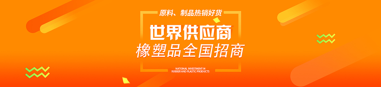 网站banner（图ZMTYwNTM2MzY4） - 海报 - 站酷设计师哈安韩吖原创素材 - 站酷ZCOOL