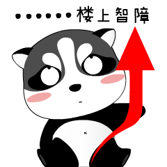 18年表情包第二季