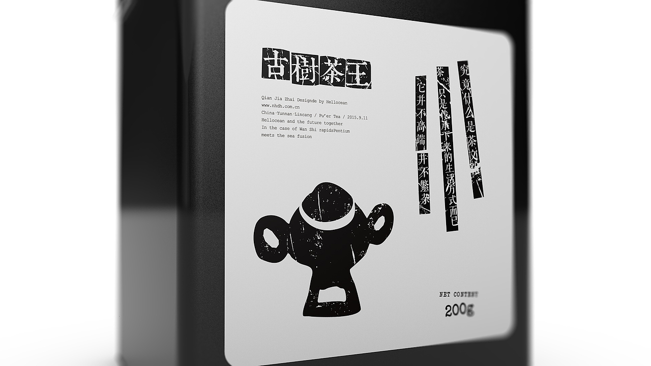 《千家寨》品牌设计（图ZMzU2MDc1MTY=） - 品牌 - 站酷设计师你好大海品牌设计原创素材 - 站酷ZCOOL