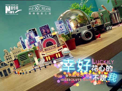 CIIE中国进博会创意短片（From新华网媒体创意工场）