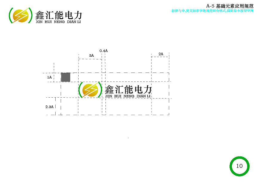 vi画册（图ZMTM3NDM2NTMy） - 书籍/画册 - 站酷设计师晨曦DEMON原创素材 - 站酷ZCOOL