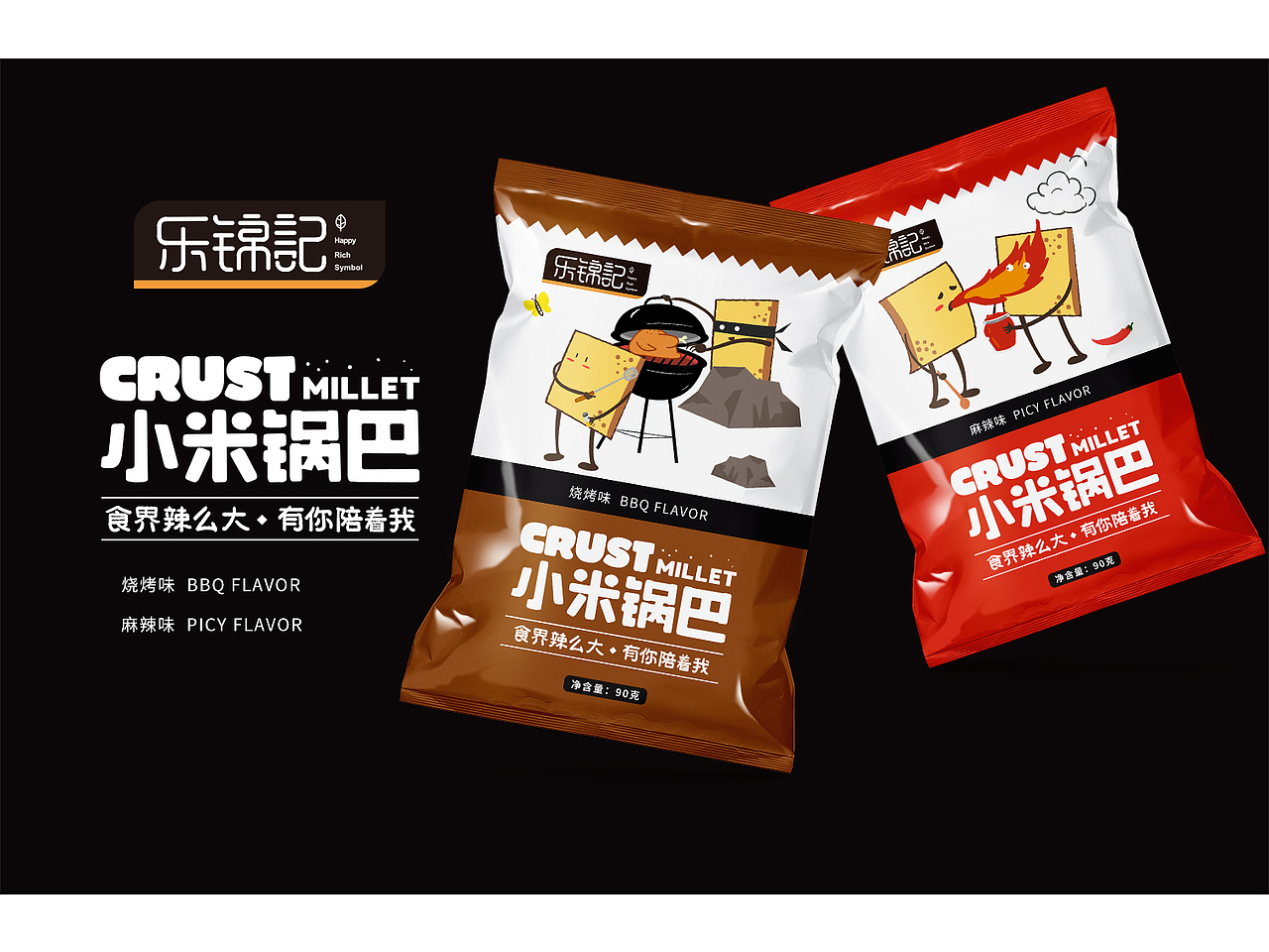 [食品包装合集]- Part 1（图ZMTM4NjY4Nzc2） - 包装 - 站酷设计师野花漫游原创素材 - 站酷ZCOOL