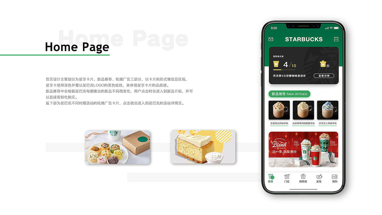 2018UI设计作品集（图ZMTQ0MDU1NjY4） - APP界面 - 站酷设计师艾豚豚吃不胖原创素材 - 站酷ZCOOL