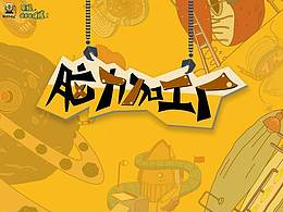 方案