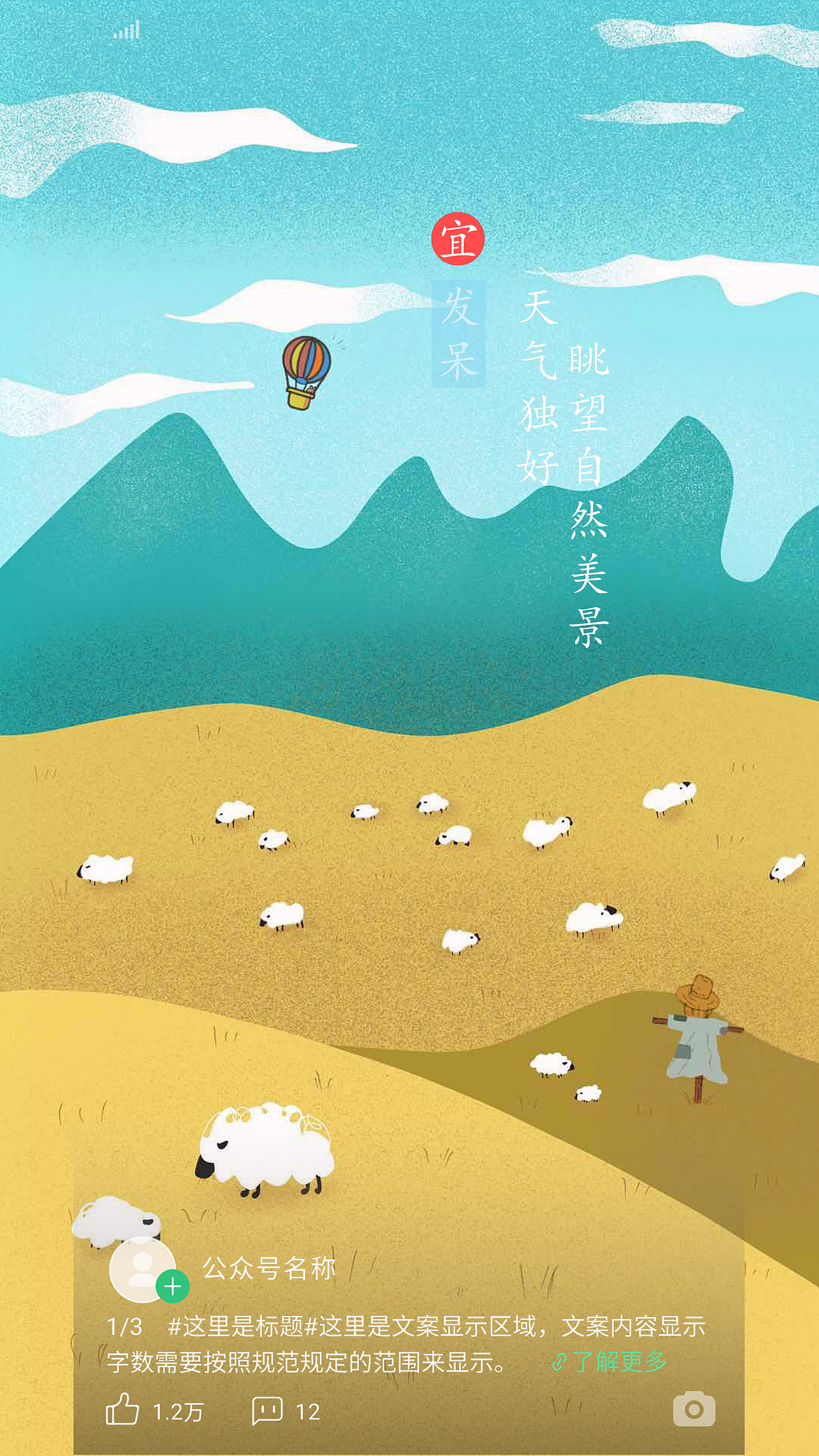 牧羊（图ZMjEzMjM1OTAw） - 商业插画 - 站酷设计师胡晓飞原创素材 - 站酷ZCOOL