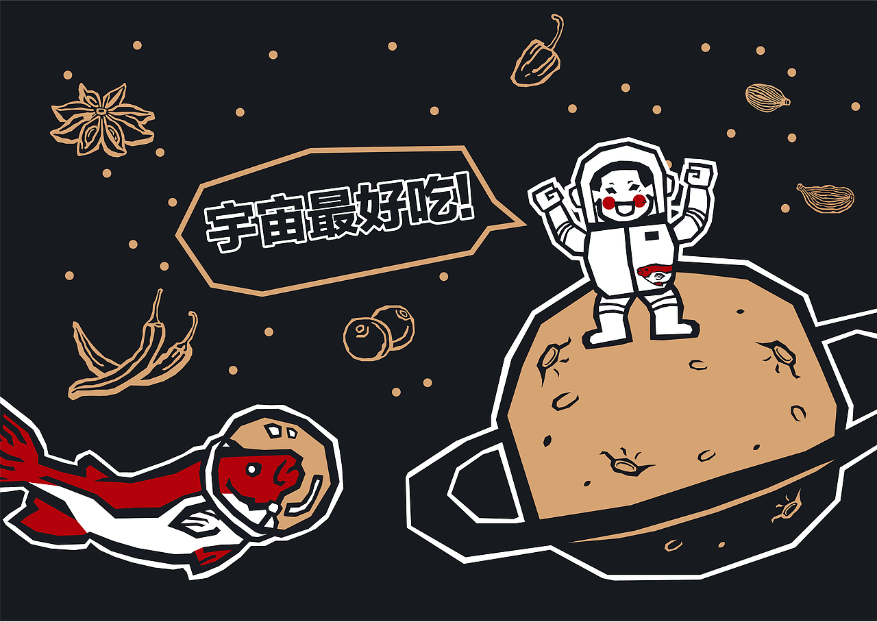 餐饮品牌2（图ZMjIxNDMyMDgw） - 品牌 - 站酷设计师IU川端康成原创素材 - 站酷ZCOOL