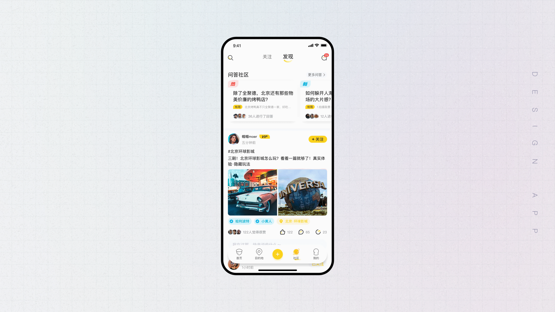 旅鼠App0-1设计（图ZMjg0NTAxMDYw） - APP界面 - 站酷设计师L6nnon原创素材 - 站酷ZCOOL