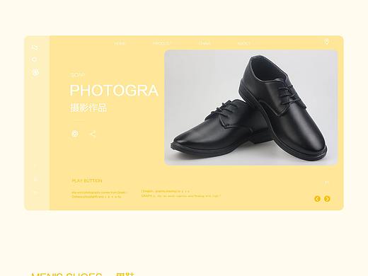 攝影作品包裝（個人主頁-ZNTg0NTgzMDA=） - 產(chǎn)品攝影 - 站酷設(shè)計師給糖就不鬧原創(chuàng)素材 - 站酷ZCOOL