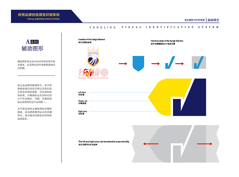 统领VI设计部分项目(图ZMTQ1MTkxNTI4) - 品牌 - 站酷设计师阿毛设计原创素材 - 站酷ZCOOL